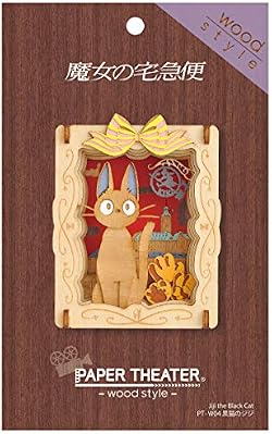 スタジオジブリ特集 - 通販 | Amazon.co.jp